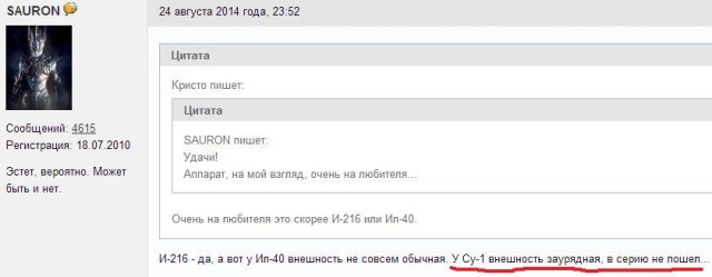 Су 1  Amodel  1 72 — Каропка.ру — стендовые модели  военная миниатюра.jpg